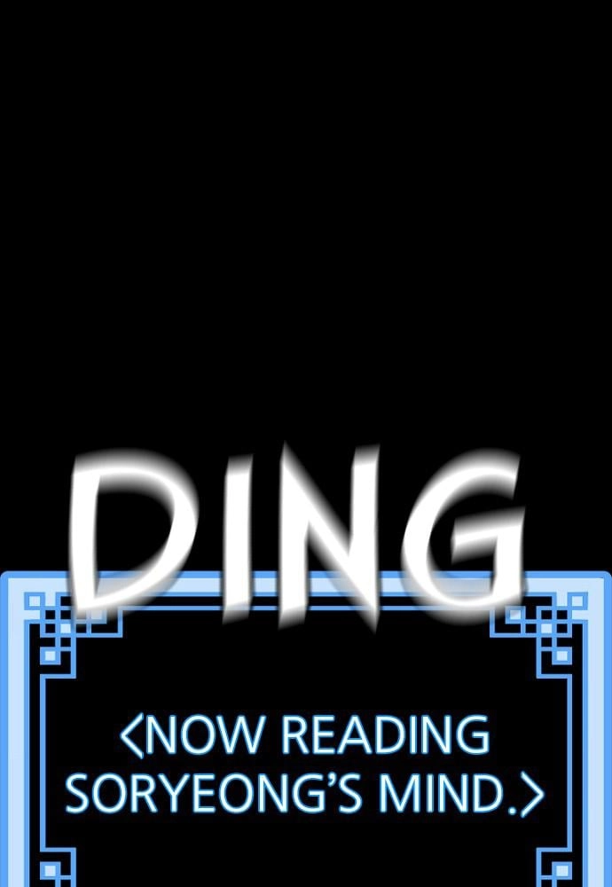 Murim Rpg Simulation Chapter 46 - Page 5