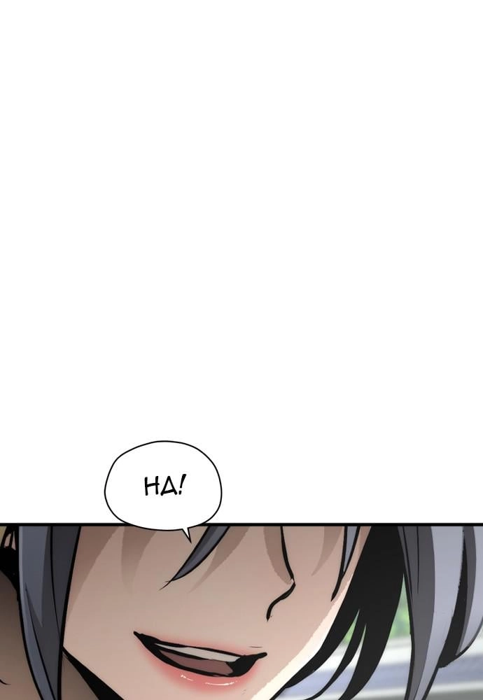 Murim Rpg Simulation Chapter 47 - Page 15