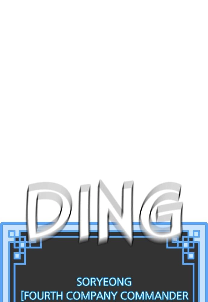 Murim Rpg Simulation Chapter 47 - Page 116