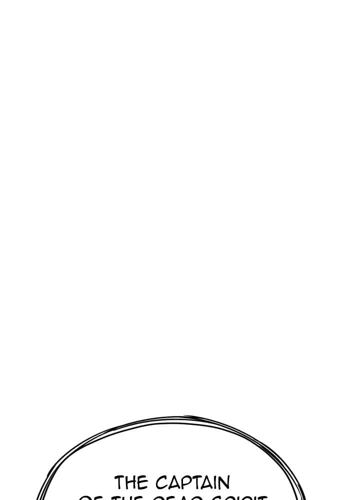 Murim Rpg Simulation Chapter 47 - Page 163