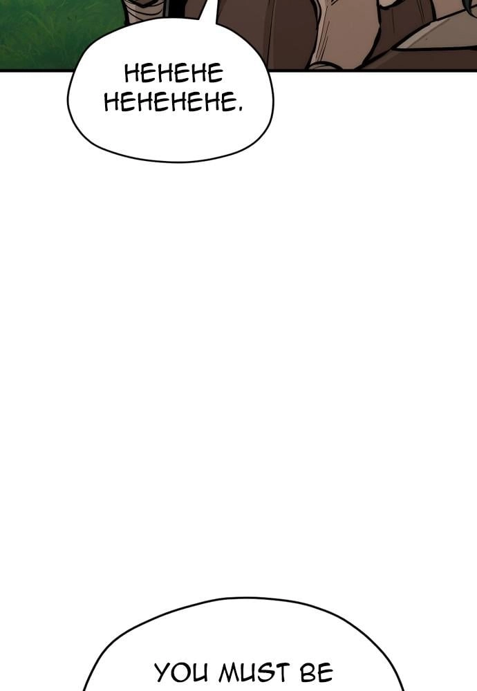 Murim Rpg Simulation Chapter 47 - Page 168