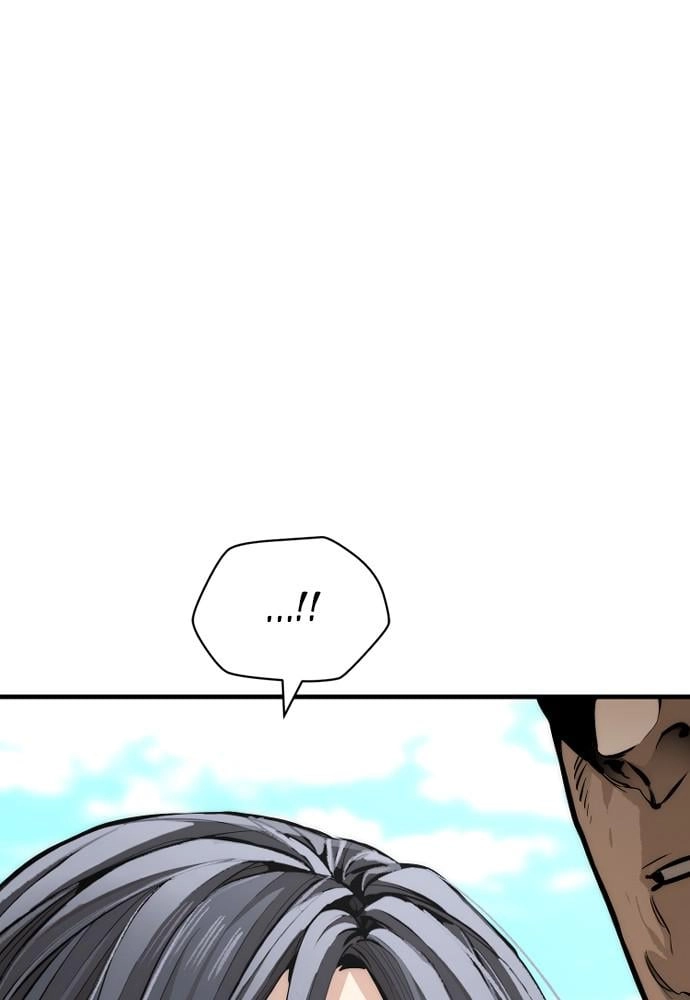 Murim Rpg Simulation Chapter 47 - Page 215
