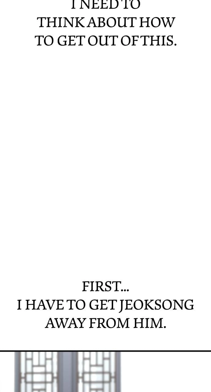 Murim Rpg Simulation Chapter 53 - Page 125