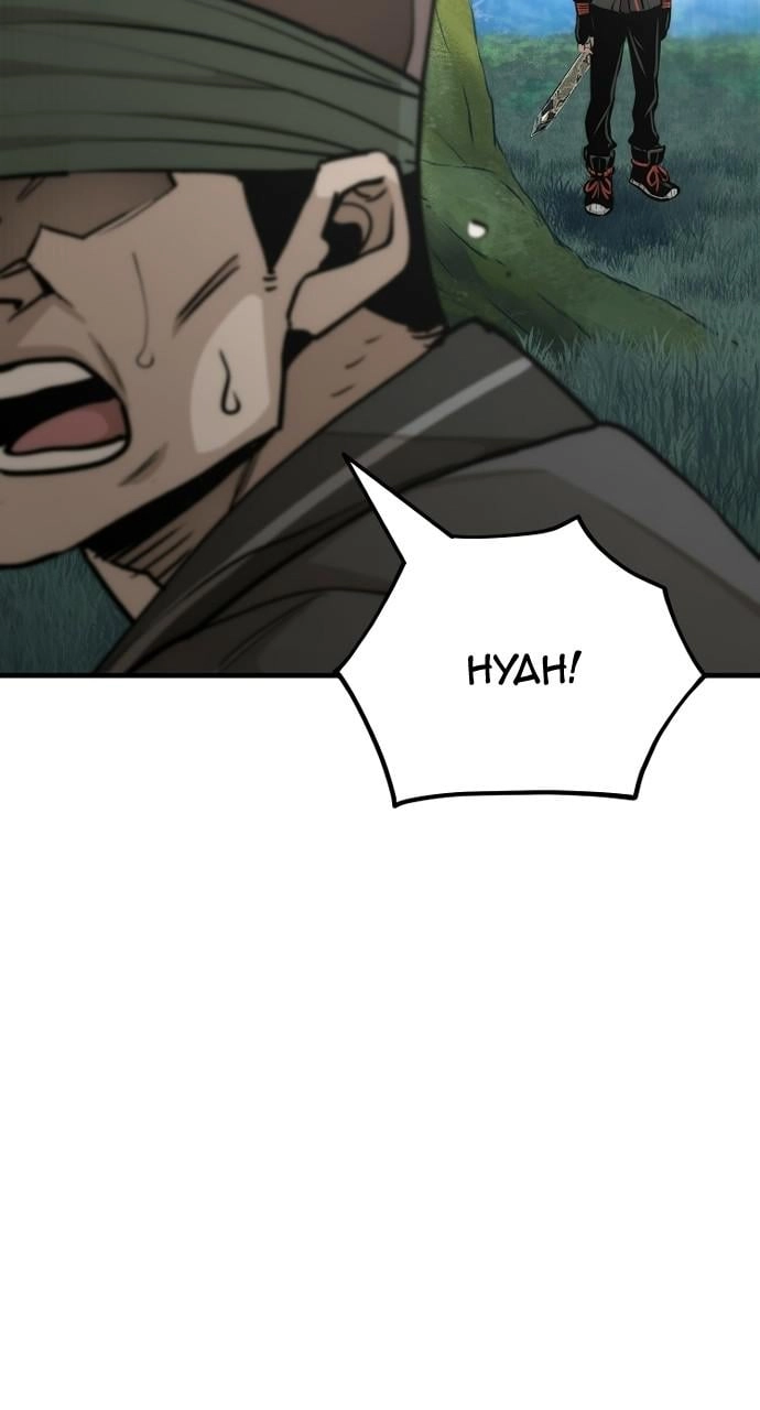 Murim Rpg Simulation Chapter 53 - Page 141