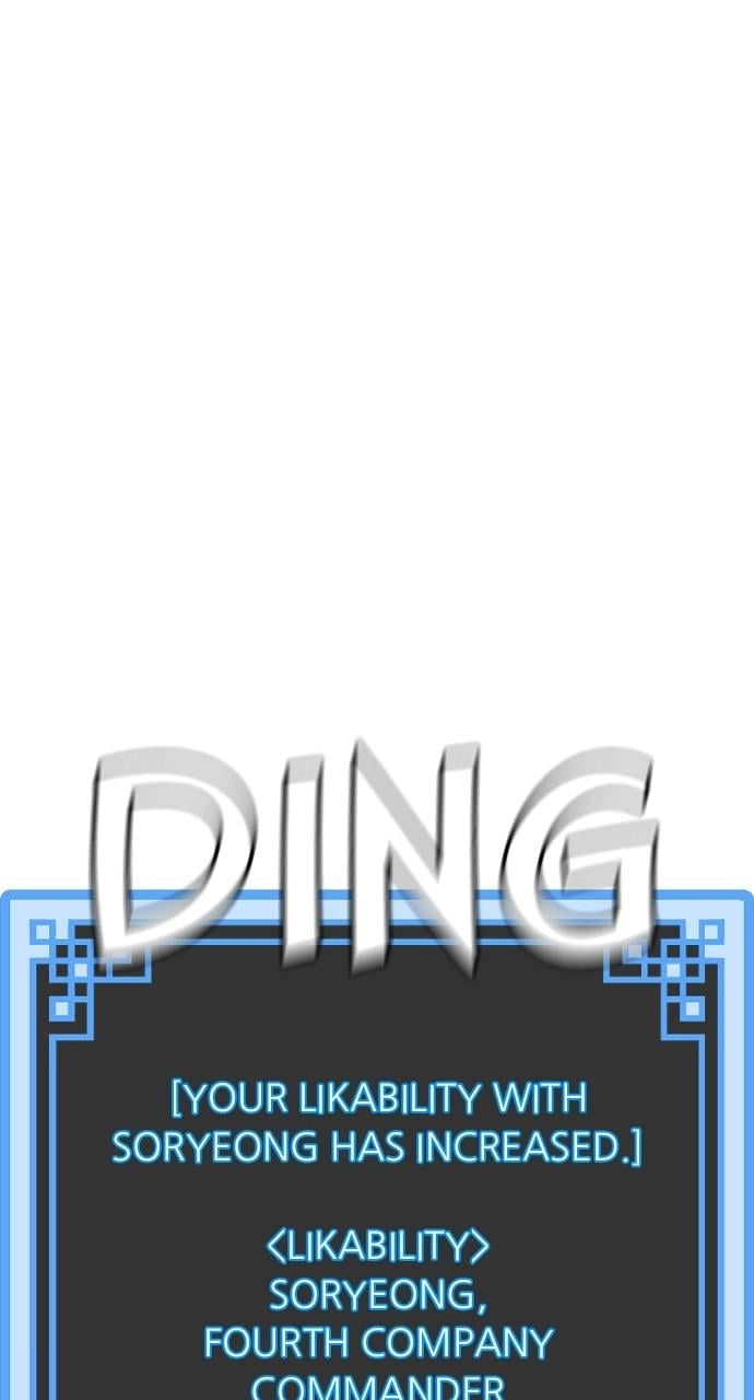 Murim Rpg Simulation Chapter 56 - Page 97