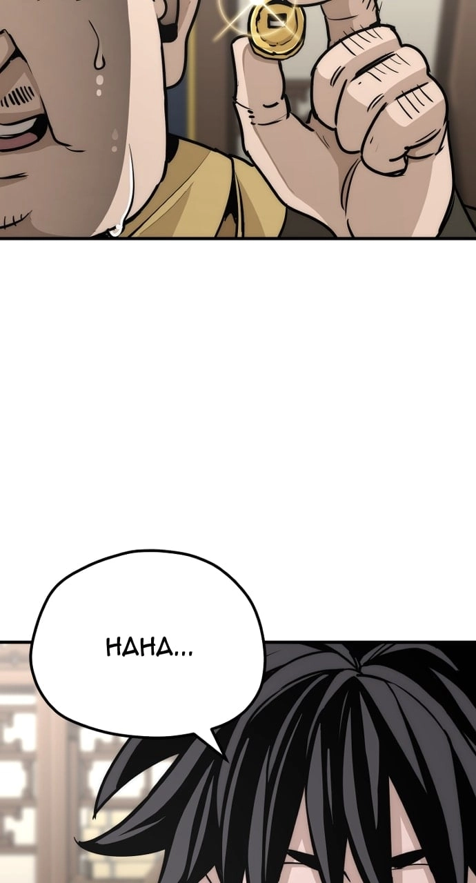 Murim Rpg Simulation Chapter 59 - Page 60