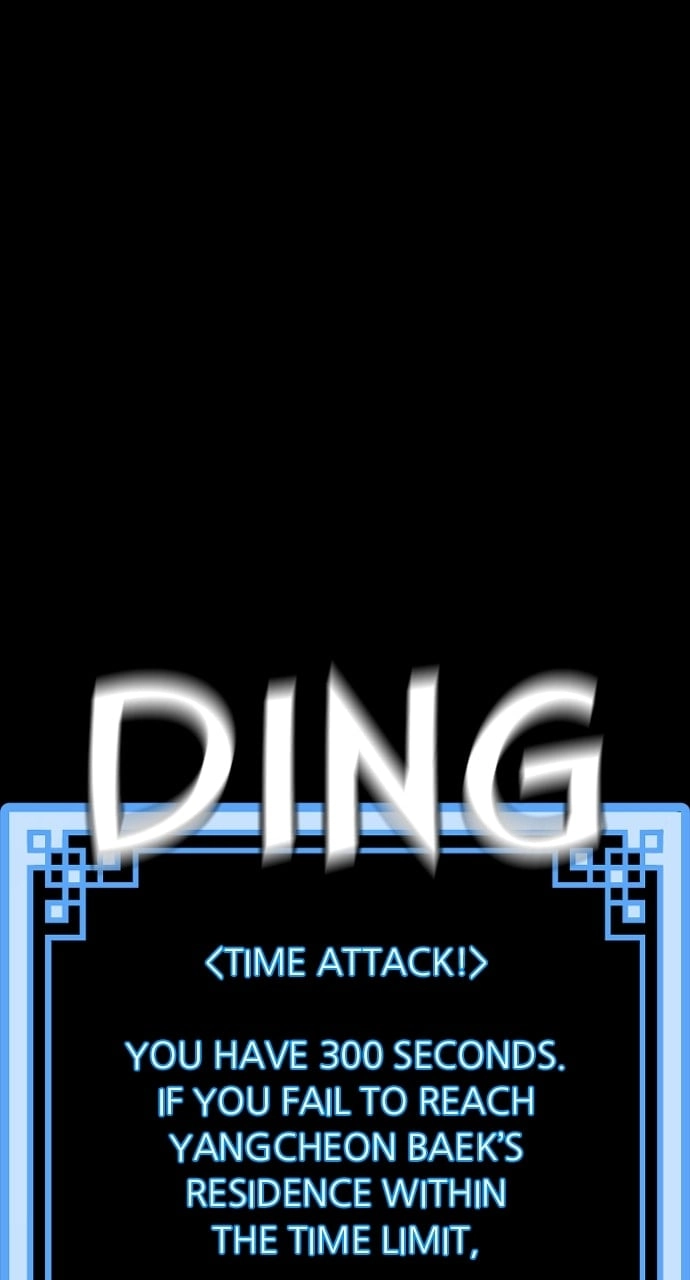 Murim Rpg Simulation Chapter 59 - Page 129