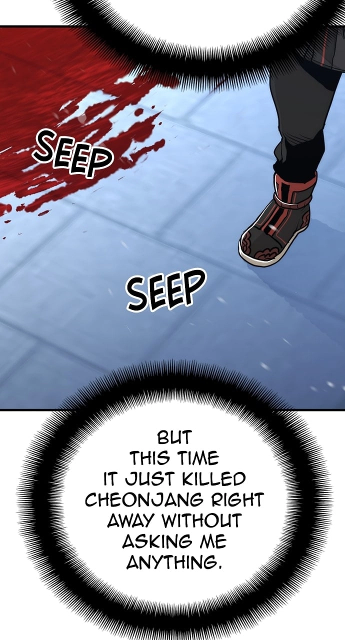 Murim Rpg Simulation Chapter 63 - Page 79