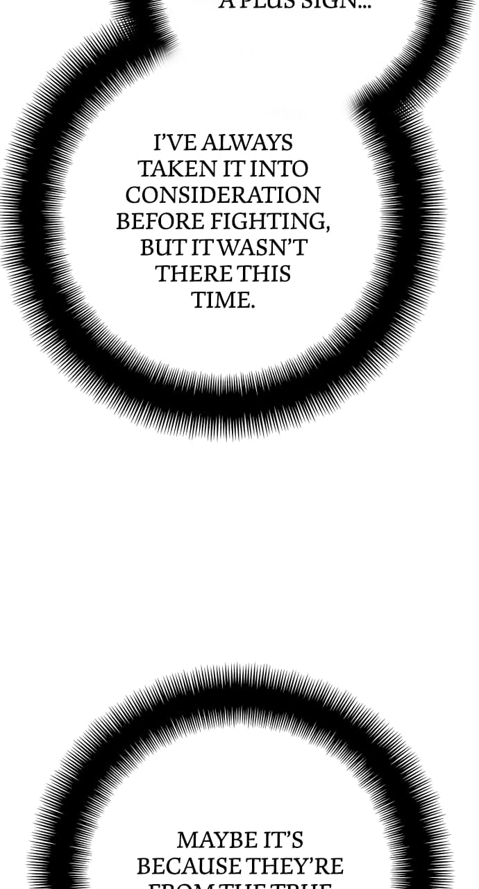 Murim Rpg Simulation Chapter 69 - Page 32