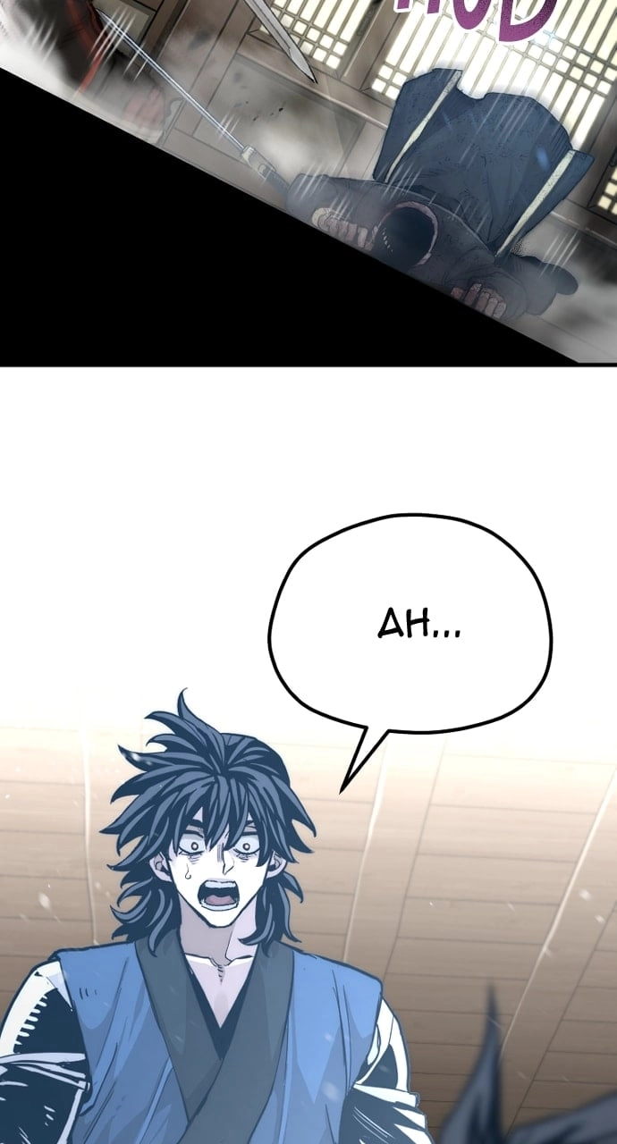 Murim Rpg Simulation Chapter 77 - Page 74