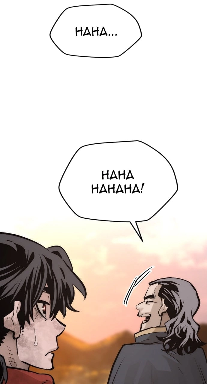 Murim Rpg Simulation Chapter 109 - Page 23