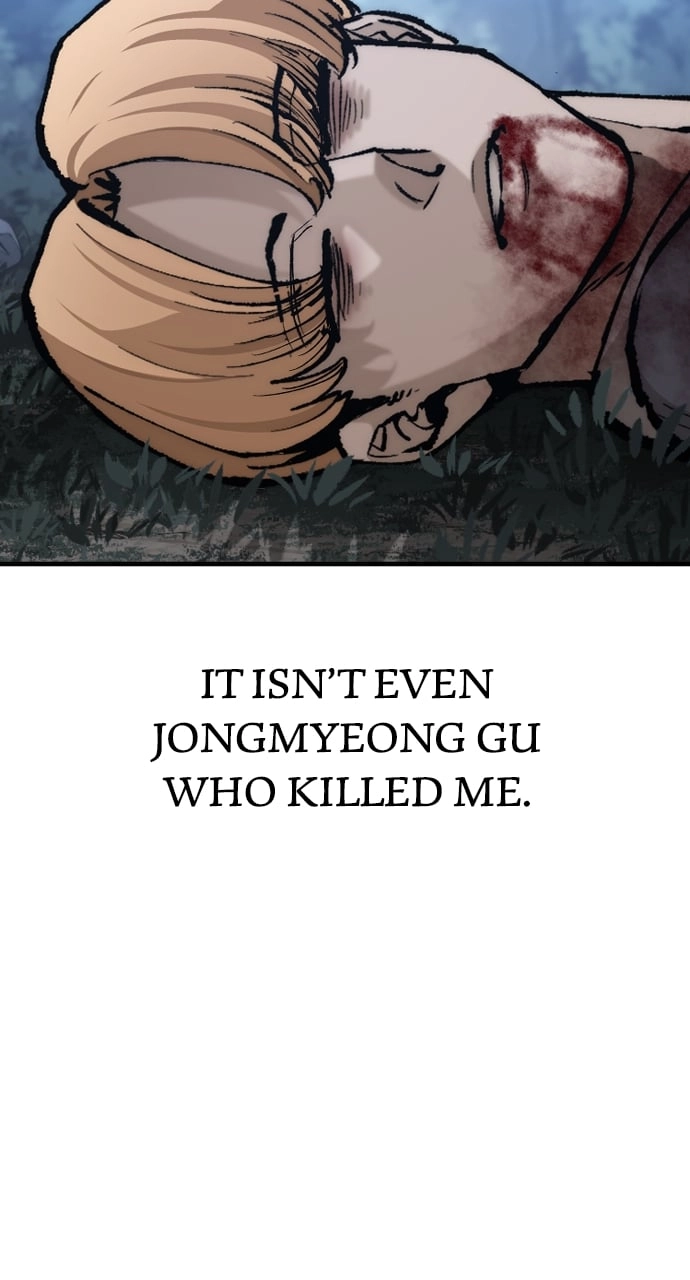 Murim Rpg Simulation Chapter 129 - Page 73