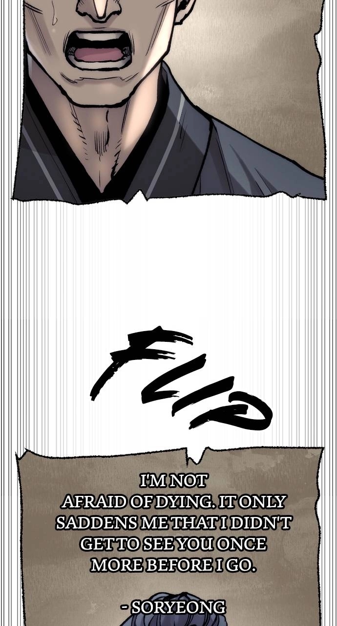 Murim Rpg Simulation Chapter 144 - Page 82