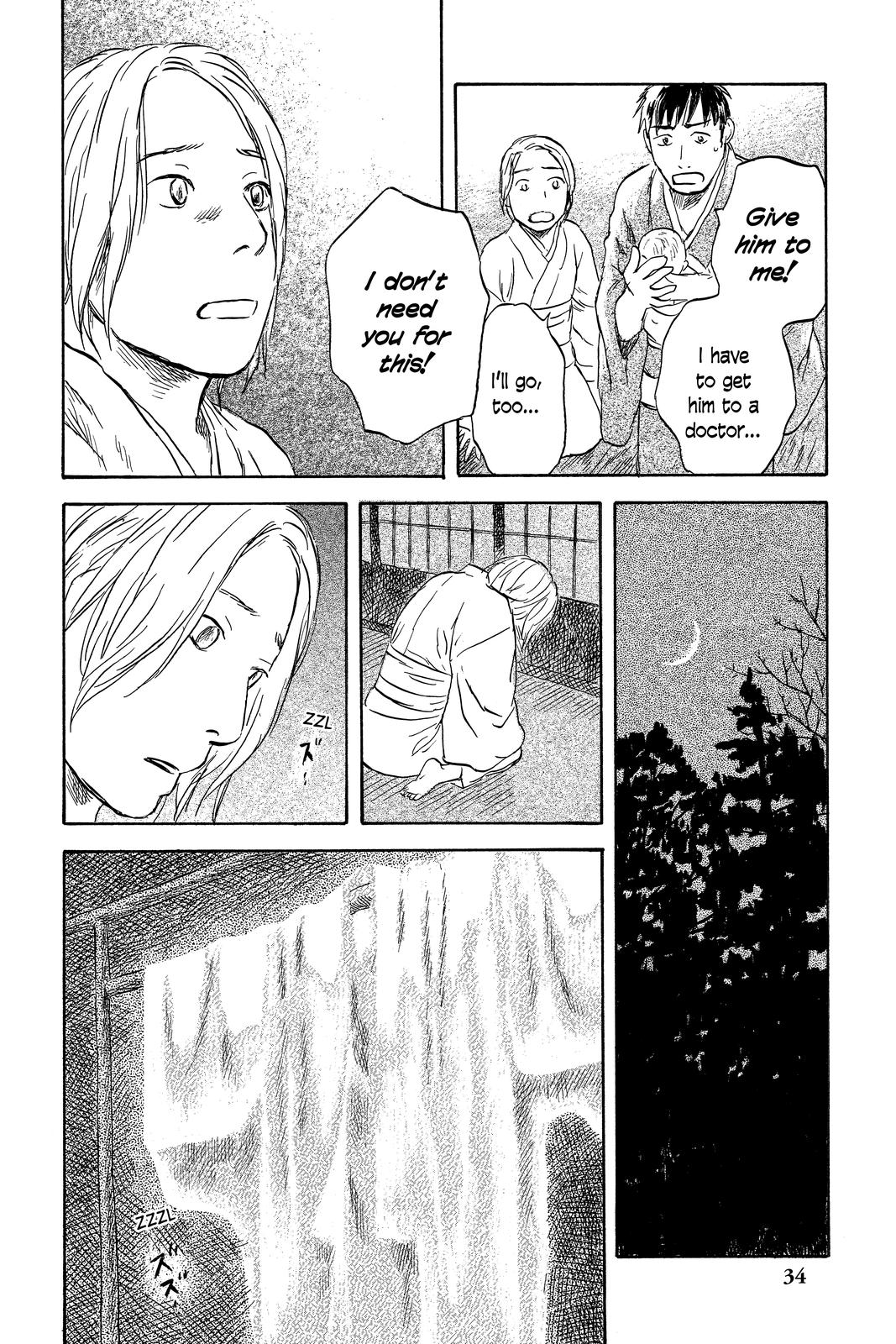 Mushishi Chapter 10 - Page 33
