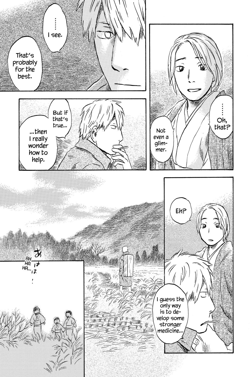 Mushishi Chapter 10 - Page 44