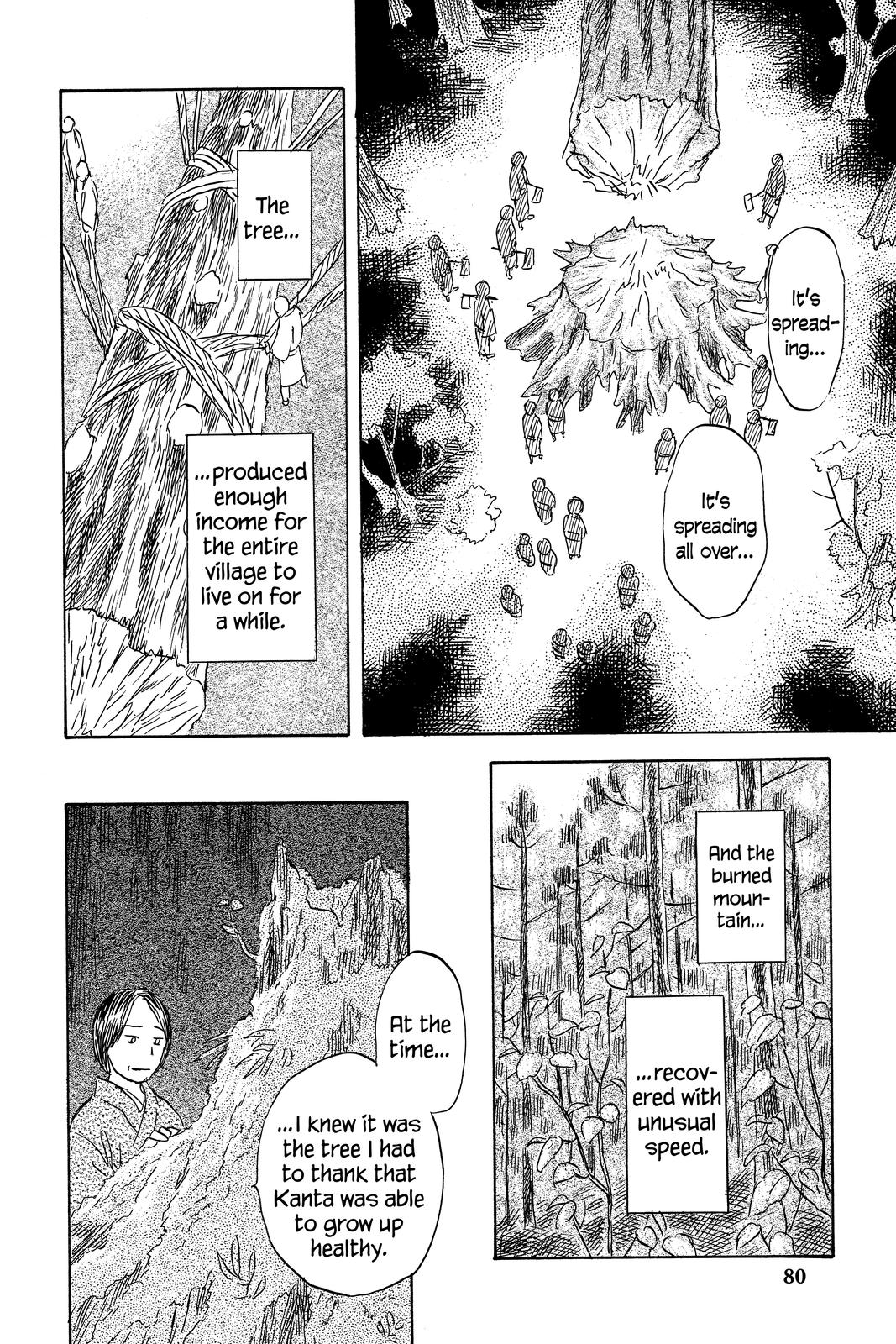 Mushishi Chapter 10 - Page 78