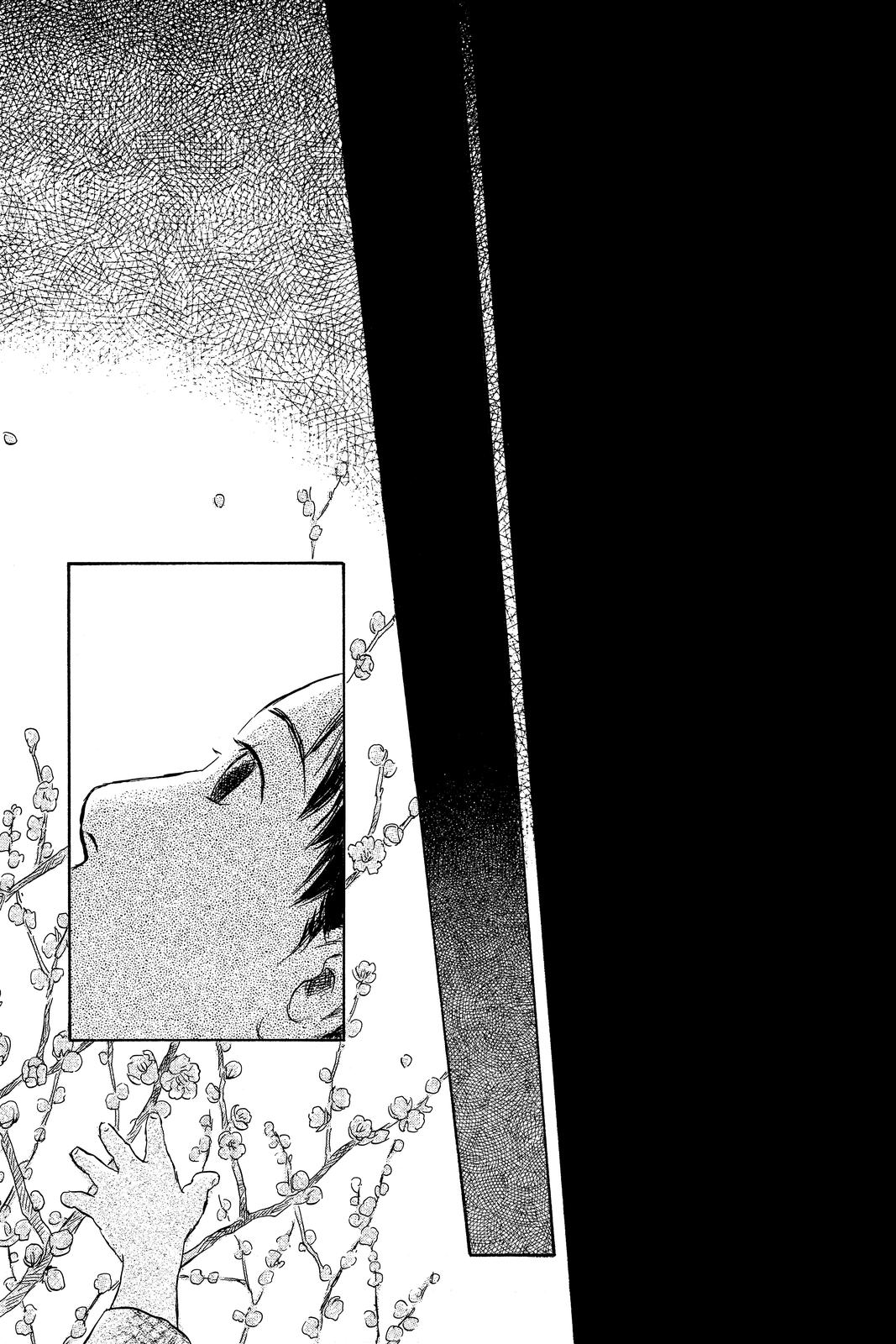 Mushishi Chapter 10 - Page 143