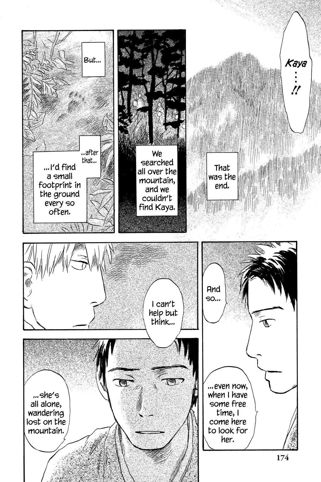 Mushishi Chapter 10 - Page 171
