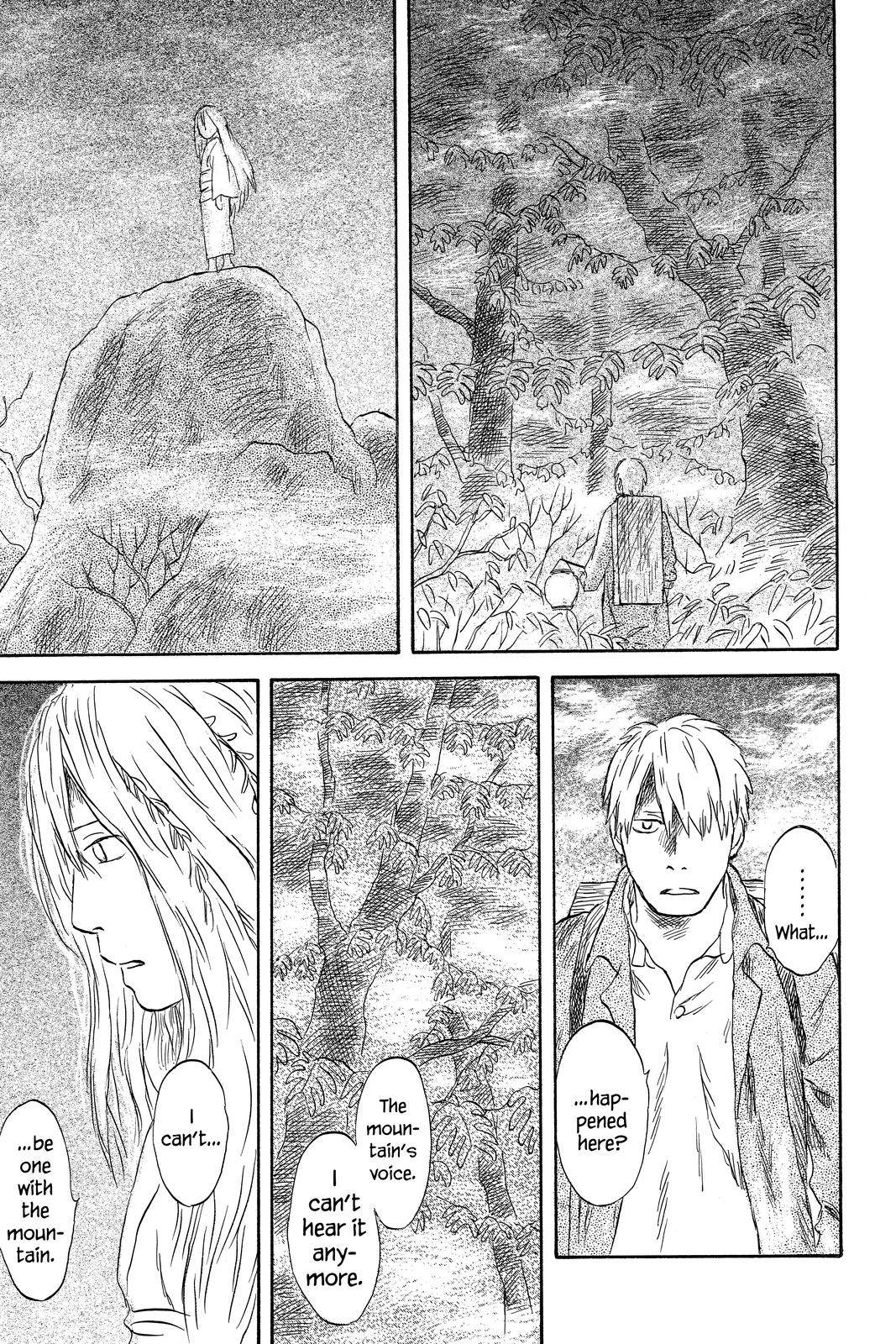 Mushishi Chapter 10 - Page 209