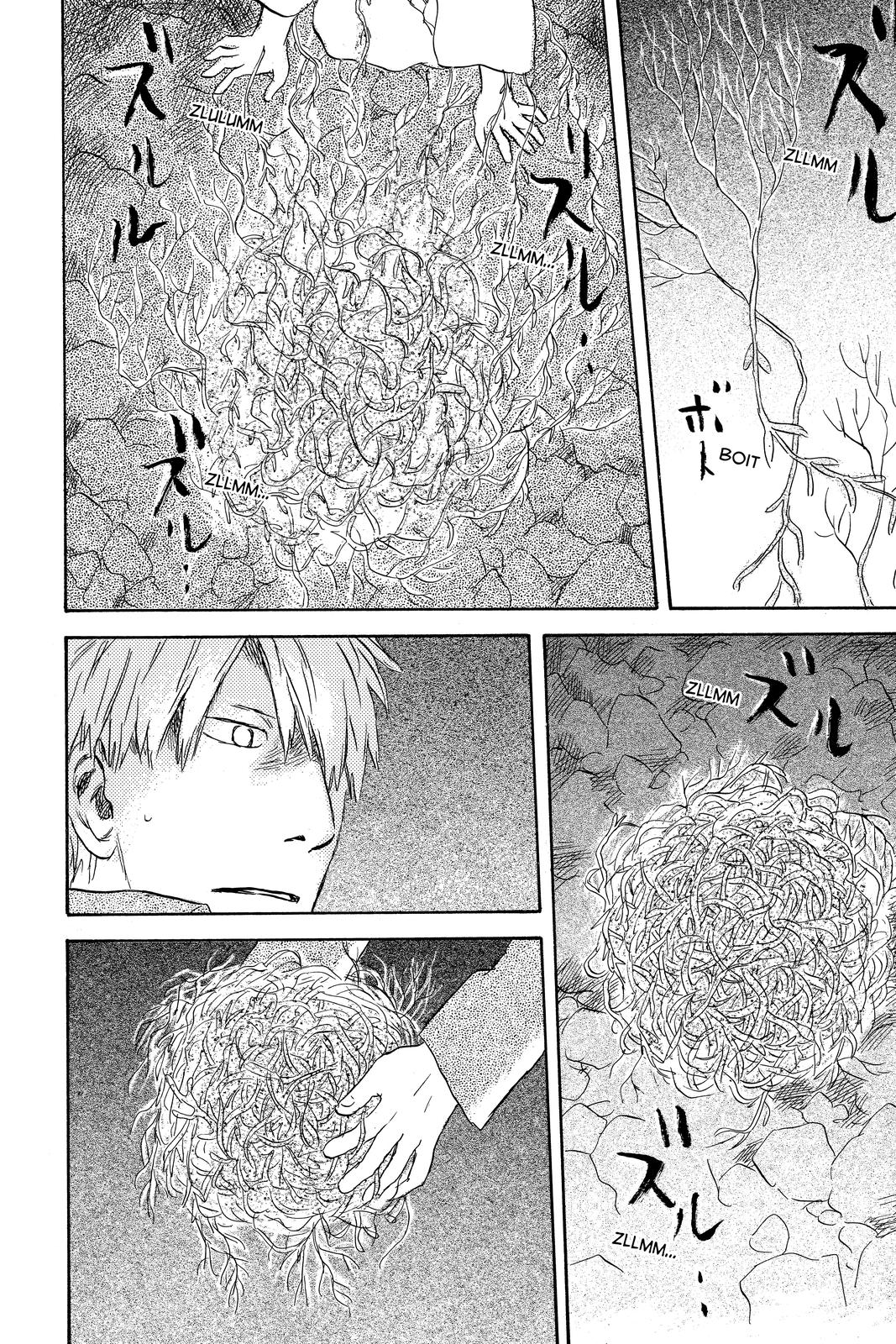 Mushishi Chapter 10 - Page 216