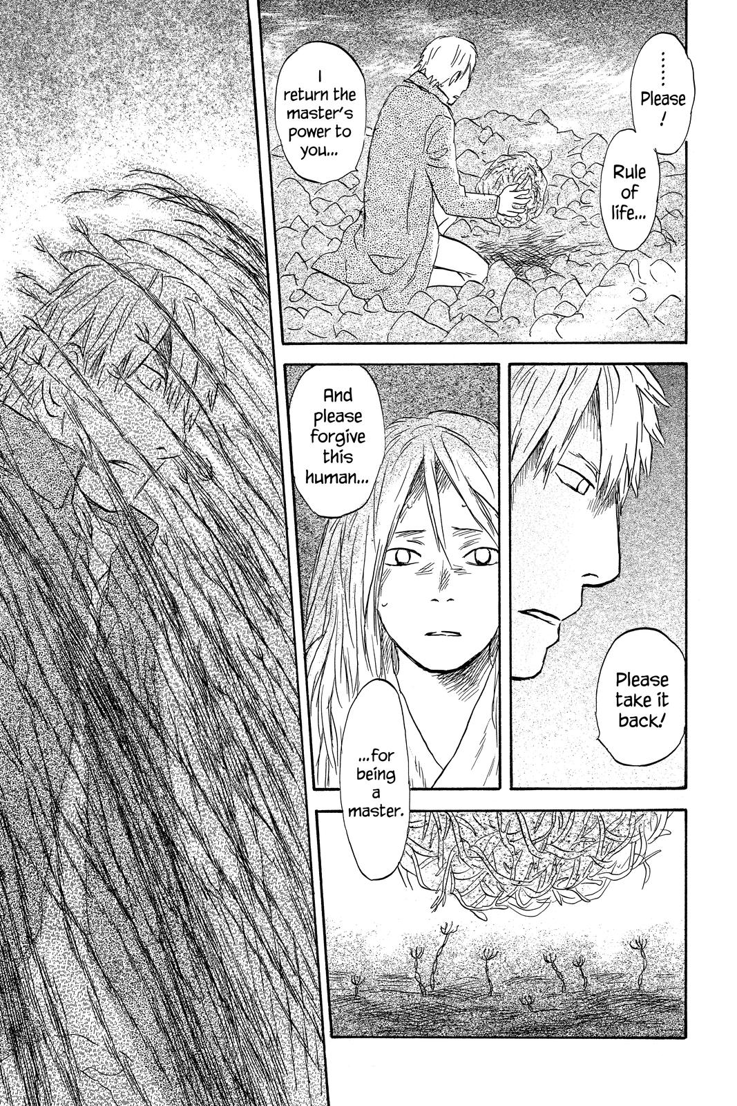 Mushishi Chapter 10 - Page 217