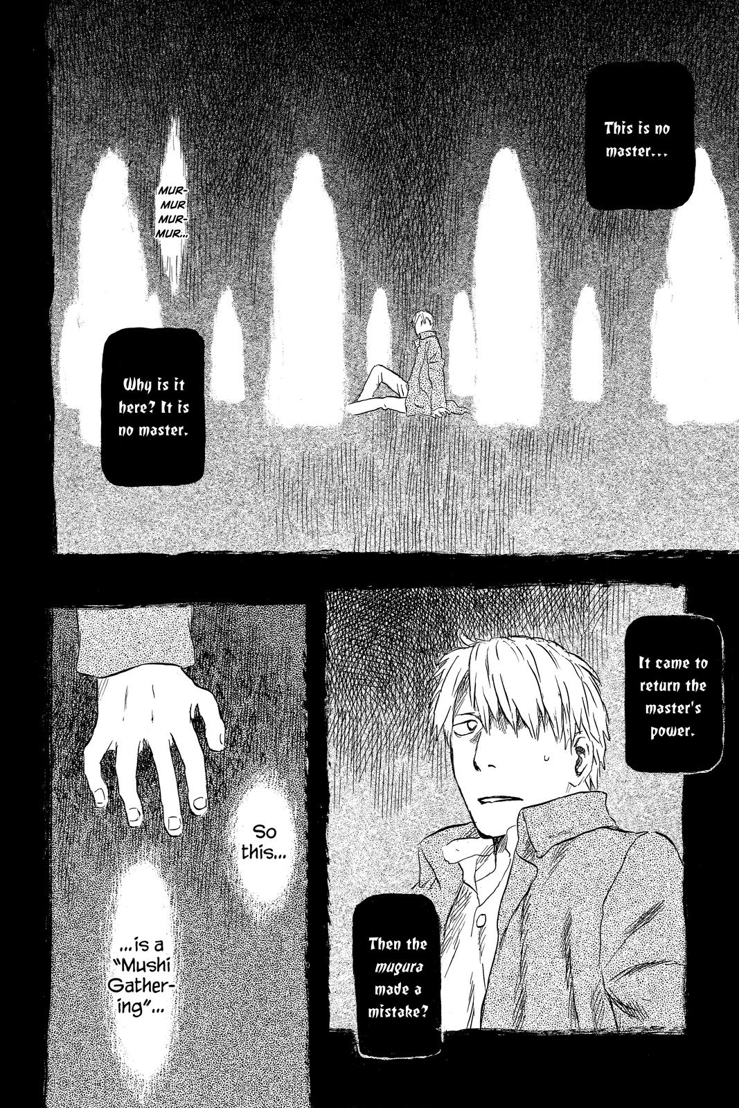 Mushishi Chapter 10 - Page 221