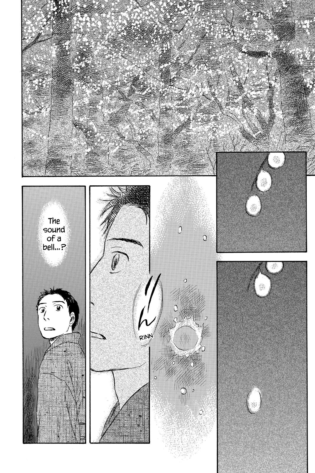 Mushishi Chapter 10 - Page 233