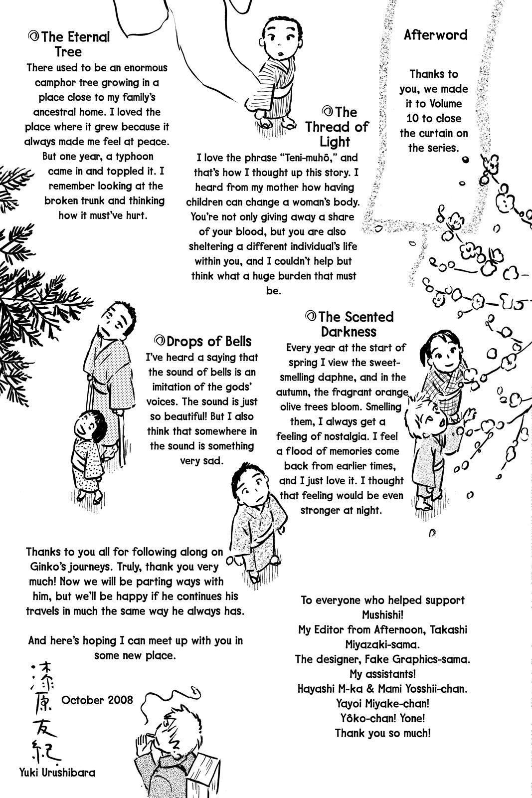 Mushishi Chapter 10 - Page 243
