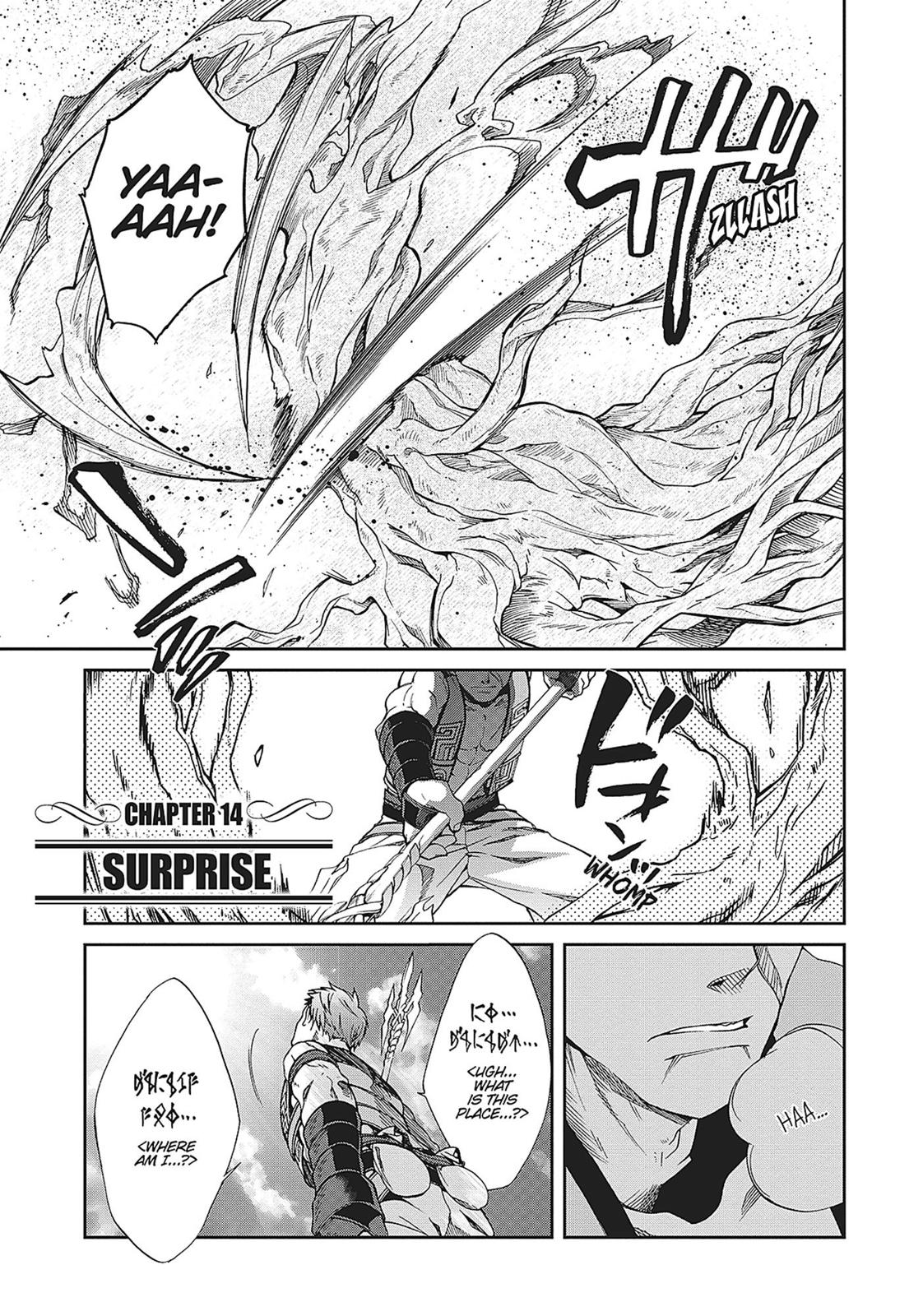 Mushoku Tensei - Jobless Reincarnation Chapter 14 - Page 1