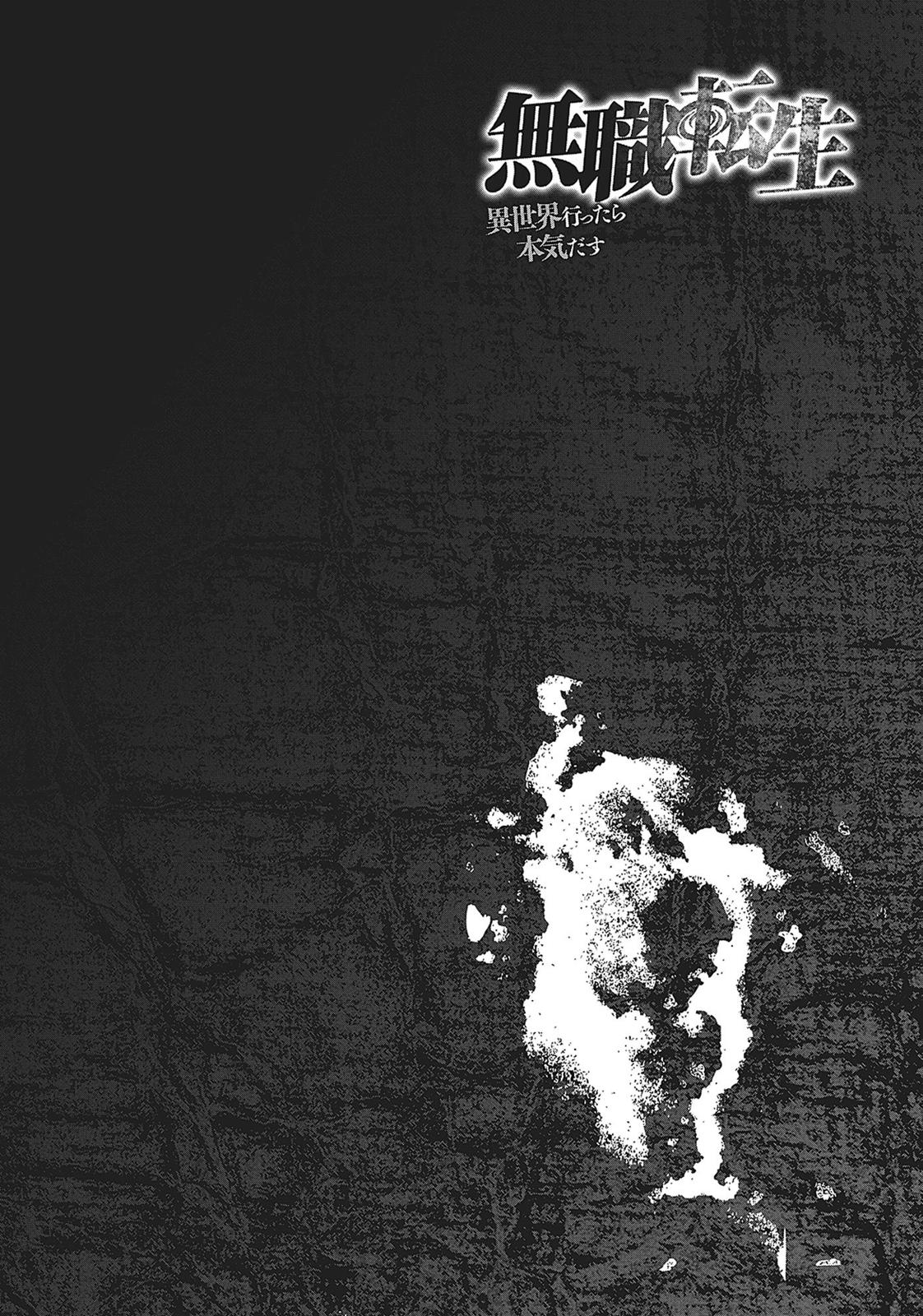 Mushoku Tensei - Jobless Reincarnation Chapter 21 - Page 26