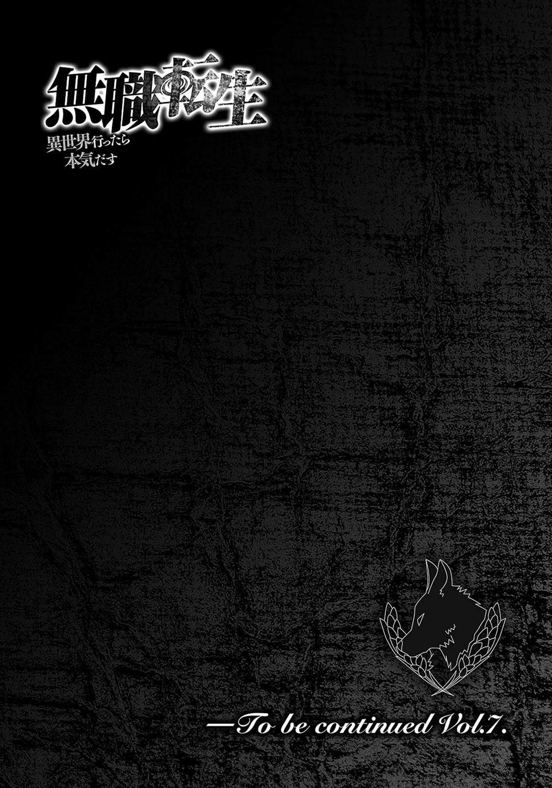 Mushoku Tensei - Jobless Reincarnation Chapter 32 - Page 40