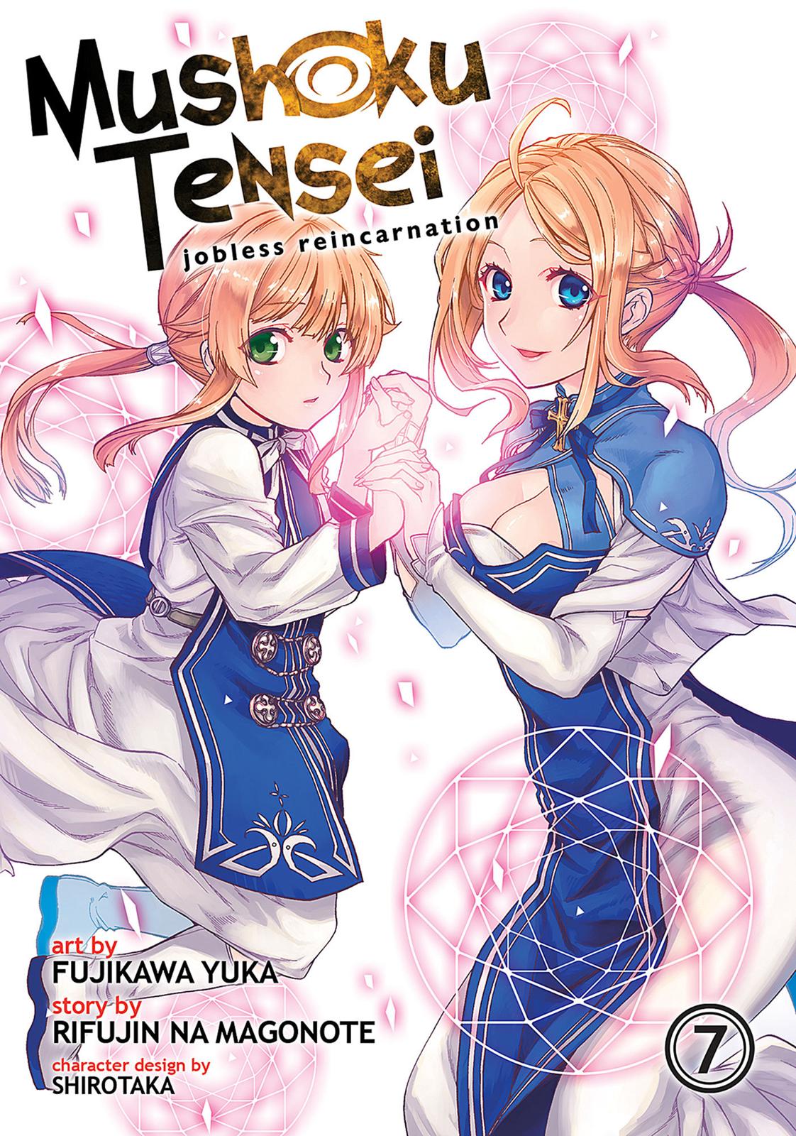 Mushoku Tensei - Jobless Reincarnation Chapter 33 - Page 1