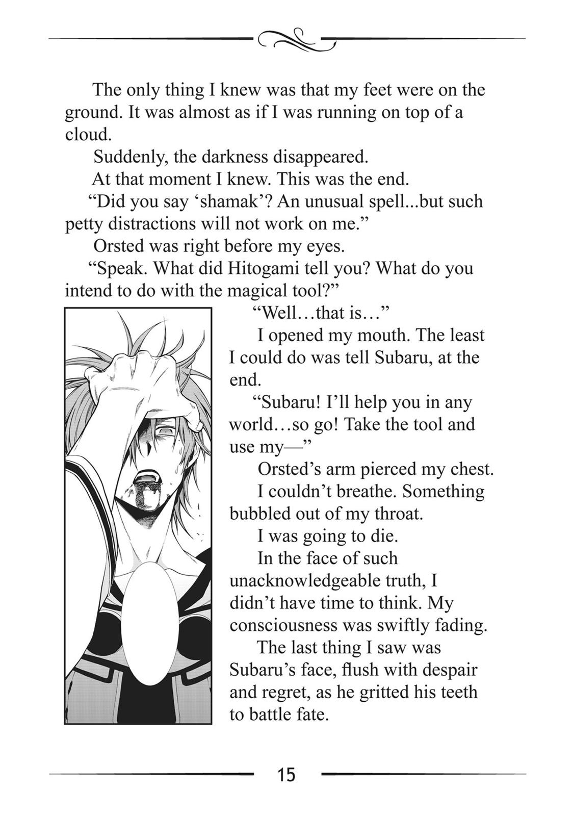 Mushoku Tensei - Jobless Reincarnation Chapter 51.5 - Page 15