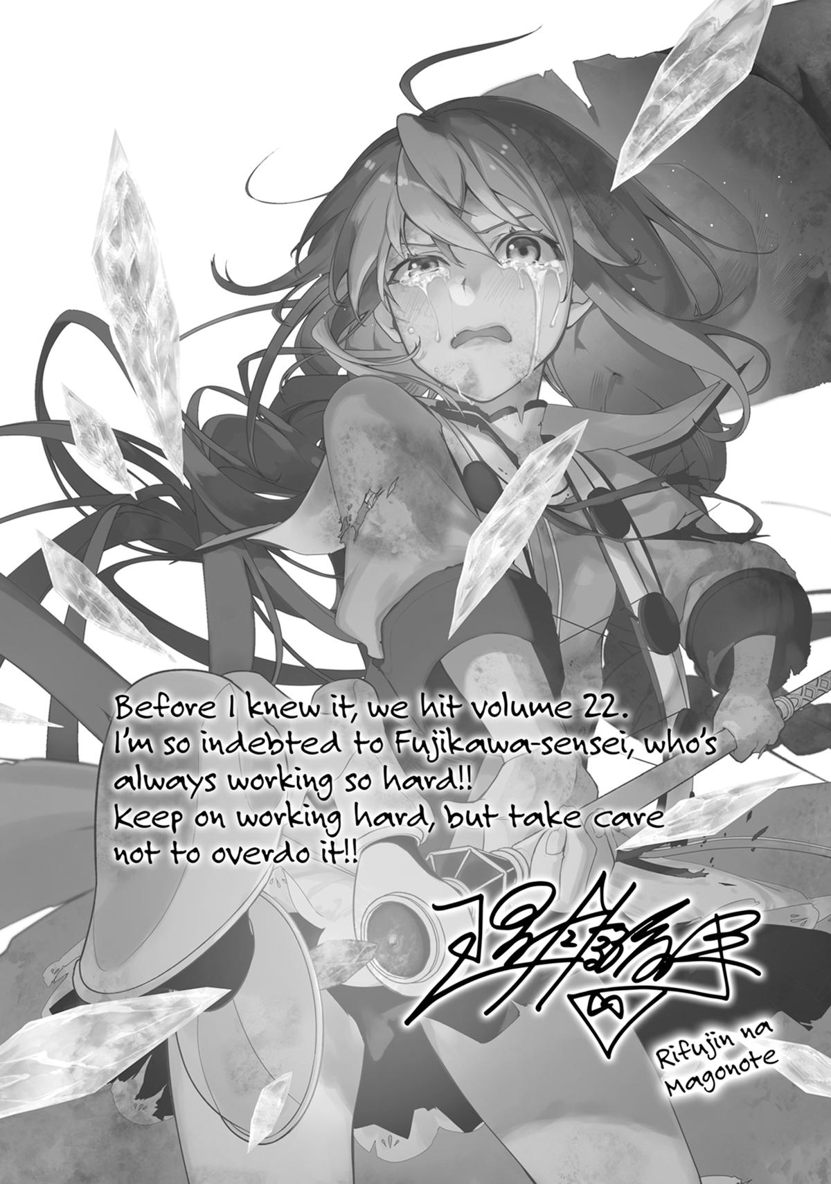 Mushoku Tensei - Jobless Reincarnation Chapter 106 - Page 33