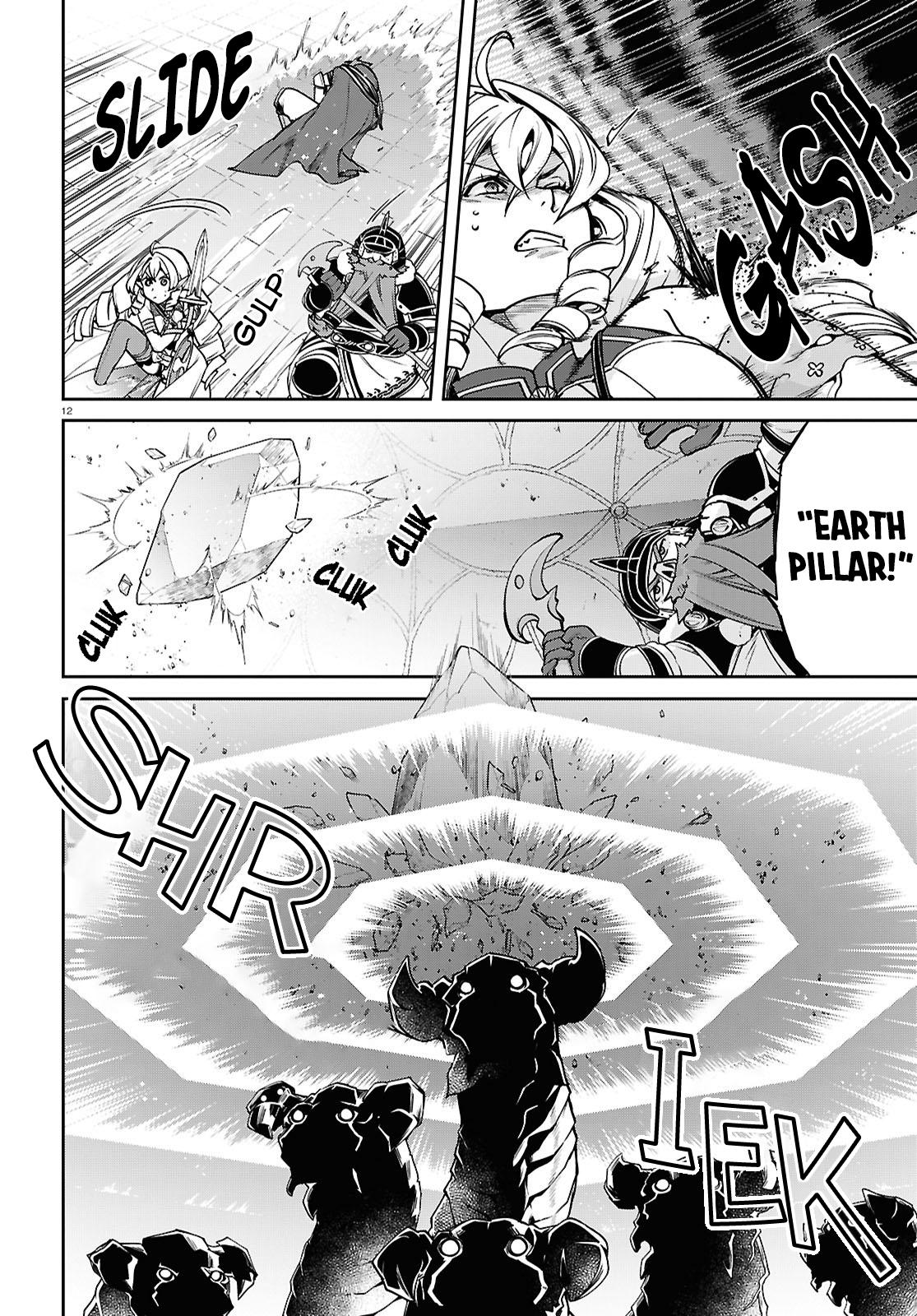 Mushoku Tensei - Jobless Reincarnation Chapter 107 - Page 14
