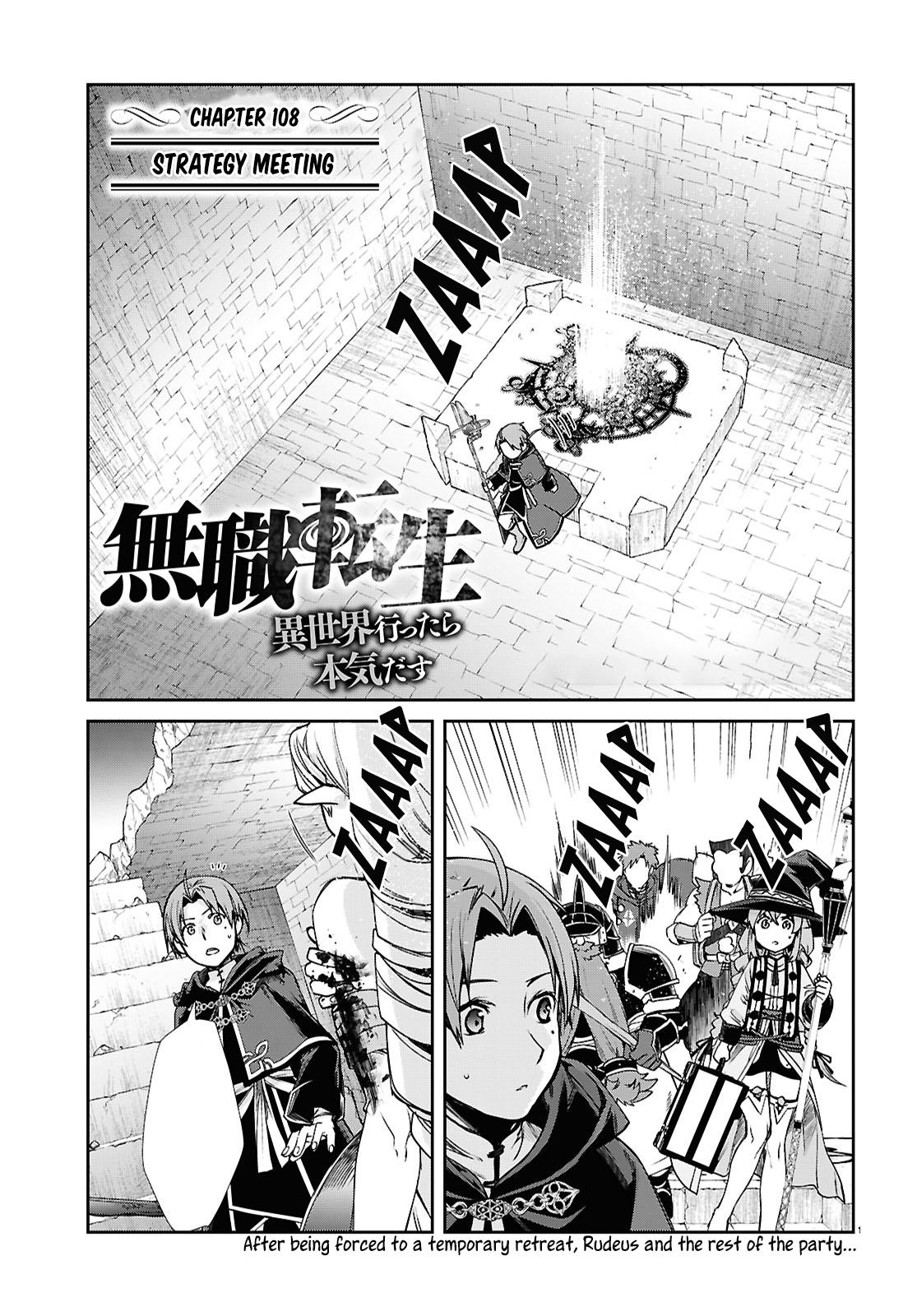 Mushoku Tensei - Jobless Reincarnation Chapter 108 - Page 3
