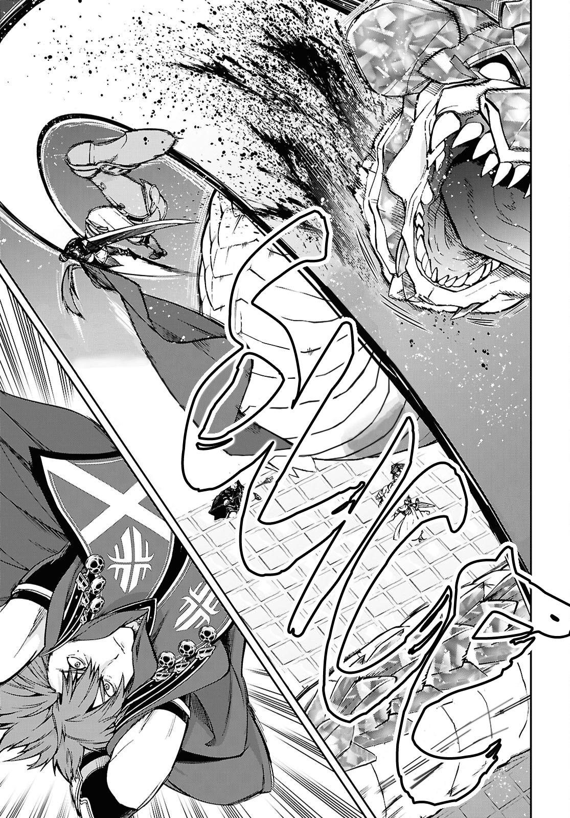 Mushoku Tensei - Jobless Reincarnation Chapter 109 - Page 13