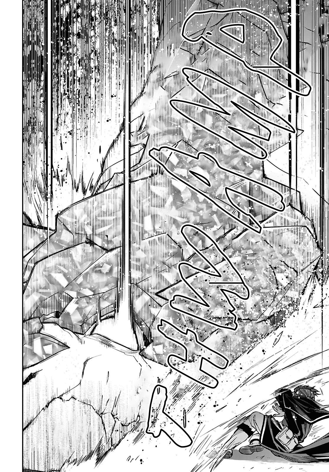Mushoku Tensei - Jobless Reincarnation Chapter 110 - Page 22