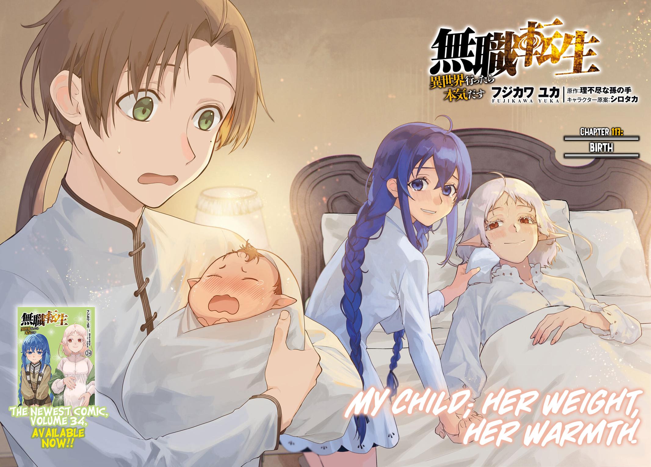 Mushoku Tensei - Jobless Reincarnation Chapter 117 - Page 3