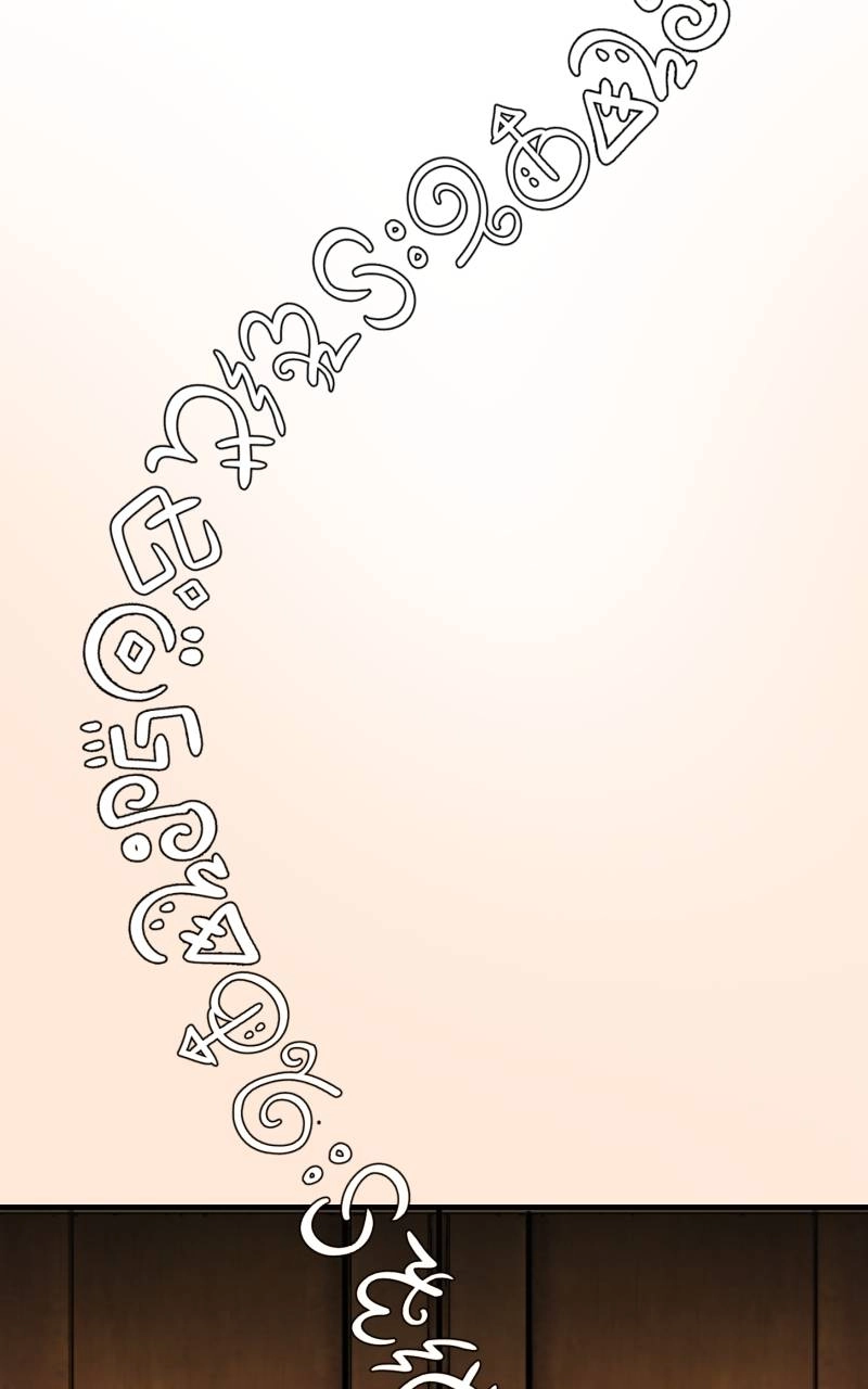 My Best Friend is an Eldritch Horror Chapter 1 - Page 28