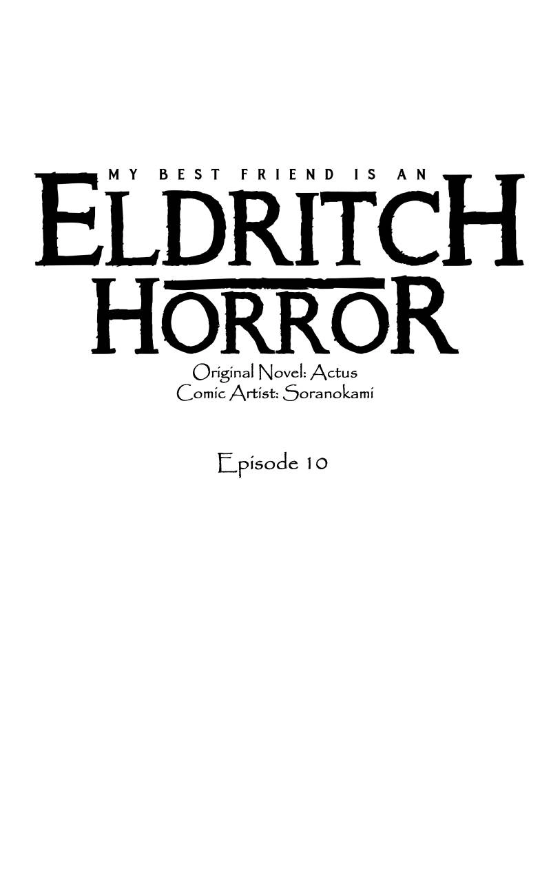 My Best Friend is an Eldritch Horror Chapter 10 - Page 12