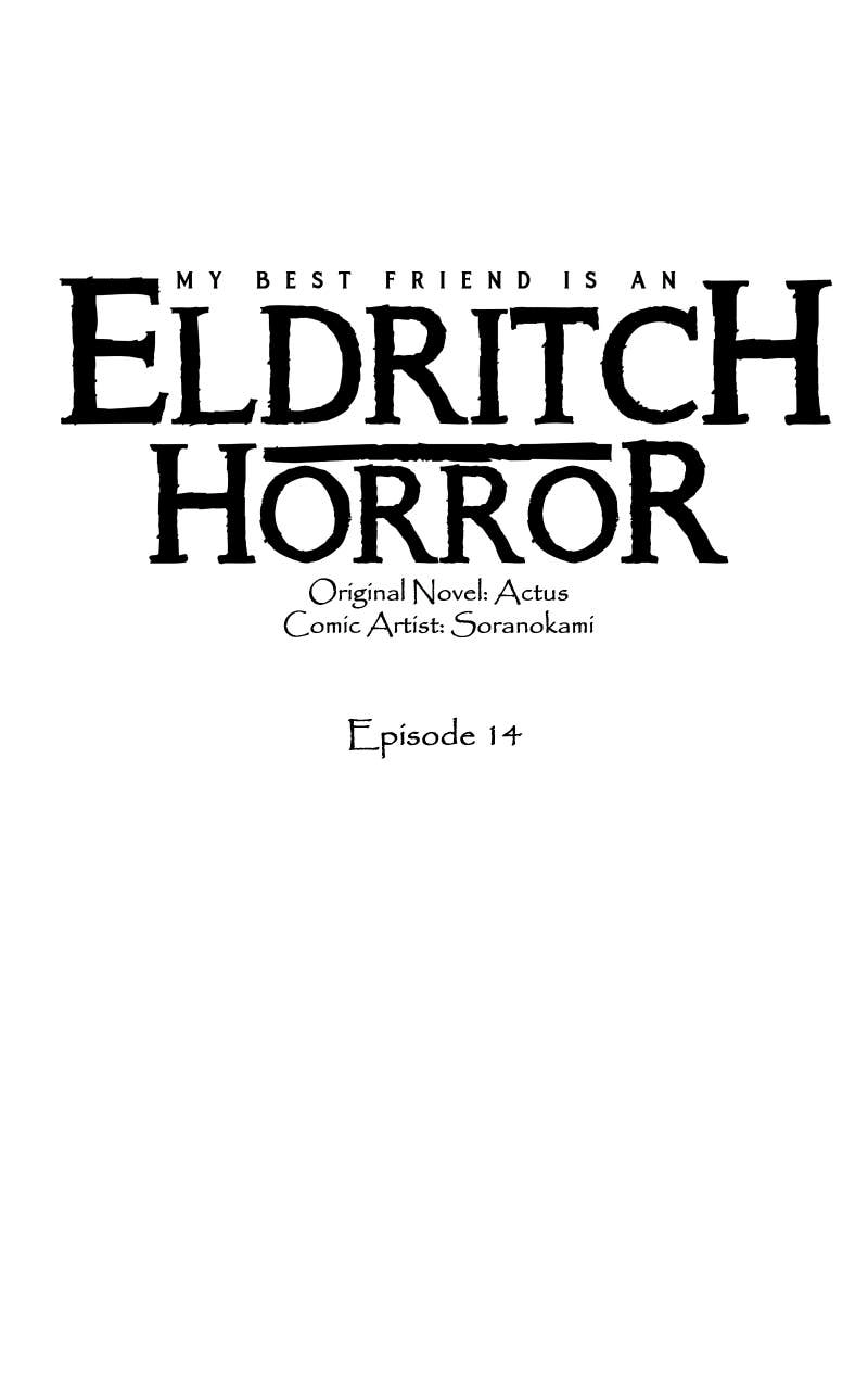 My Best Friend is an Eldritch Horror Chapter 14 - Page 3