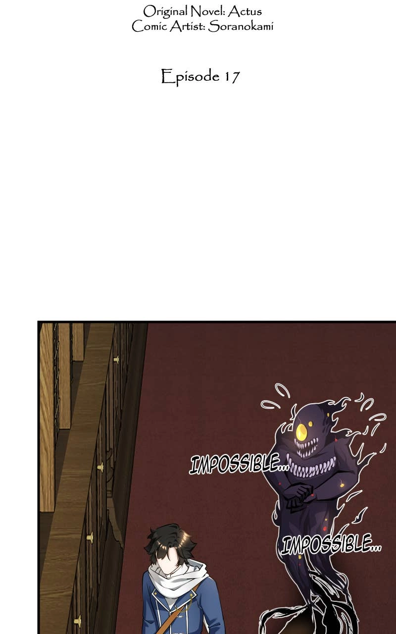 My Best Friend is an Eldritch Horror Chapter 17 - Page 3