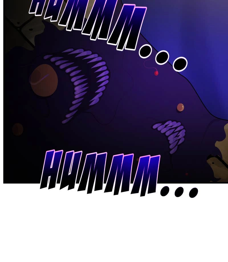 My Best Friend is an Eldritch Horror Chapter 21 - Page 37