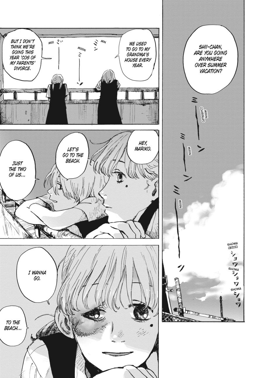 My Broken Mariko Chapter 2 - Page 13