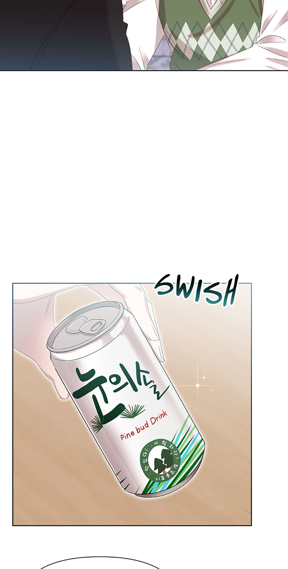 My Brother and His Gift Chapter 3 - Page 16