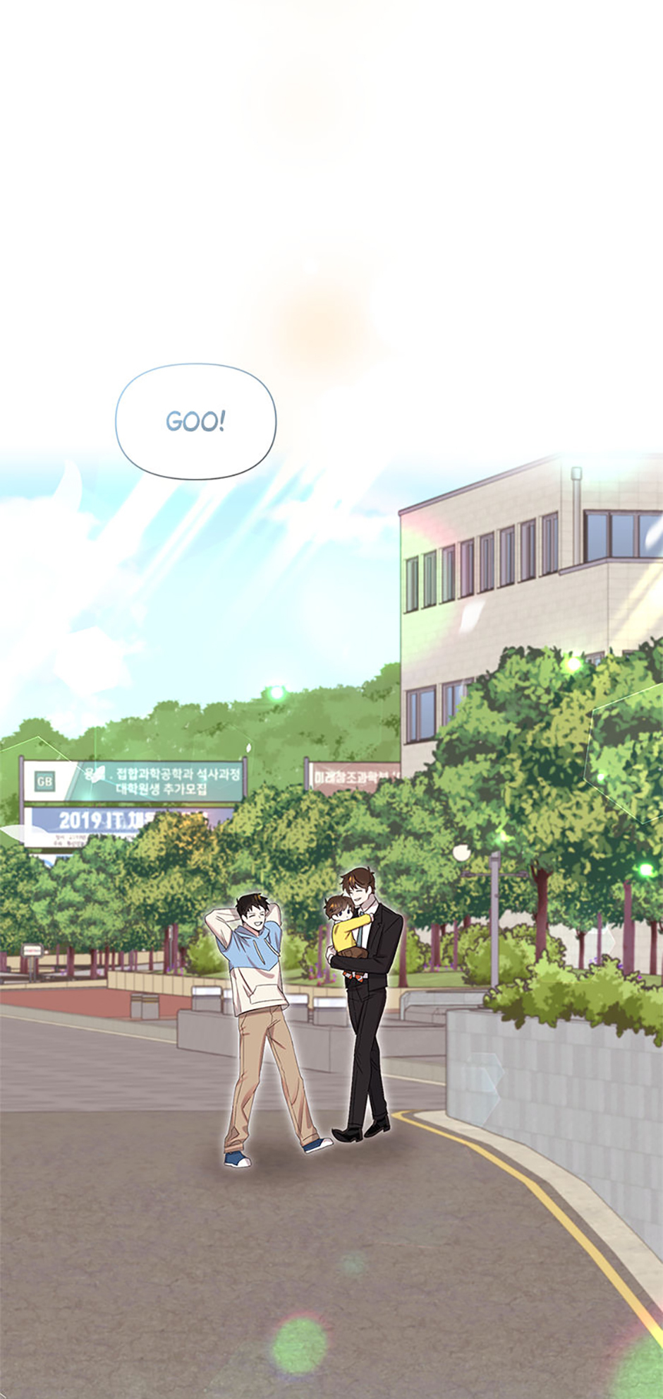 My Brother and His Gift Chapter 3 - Page 53