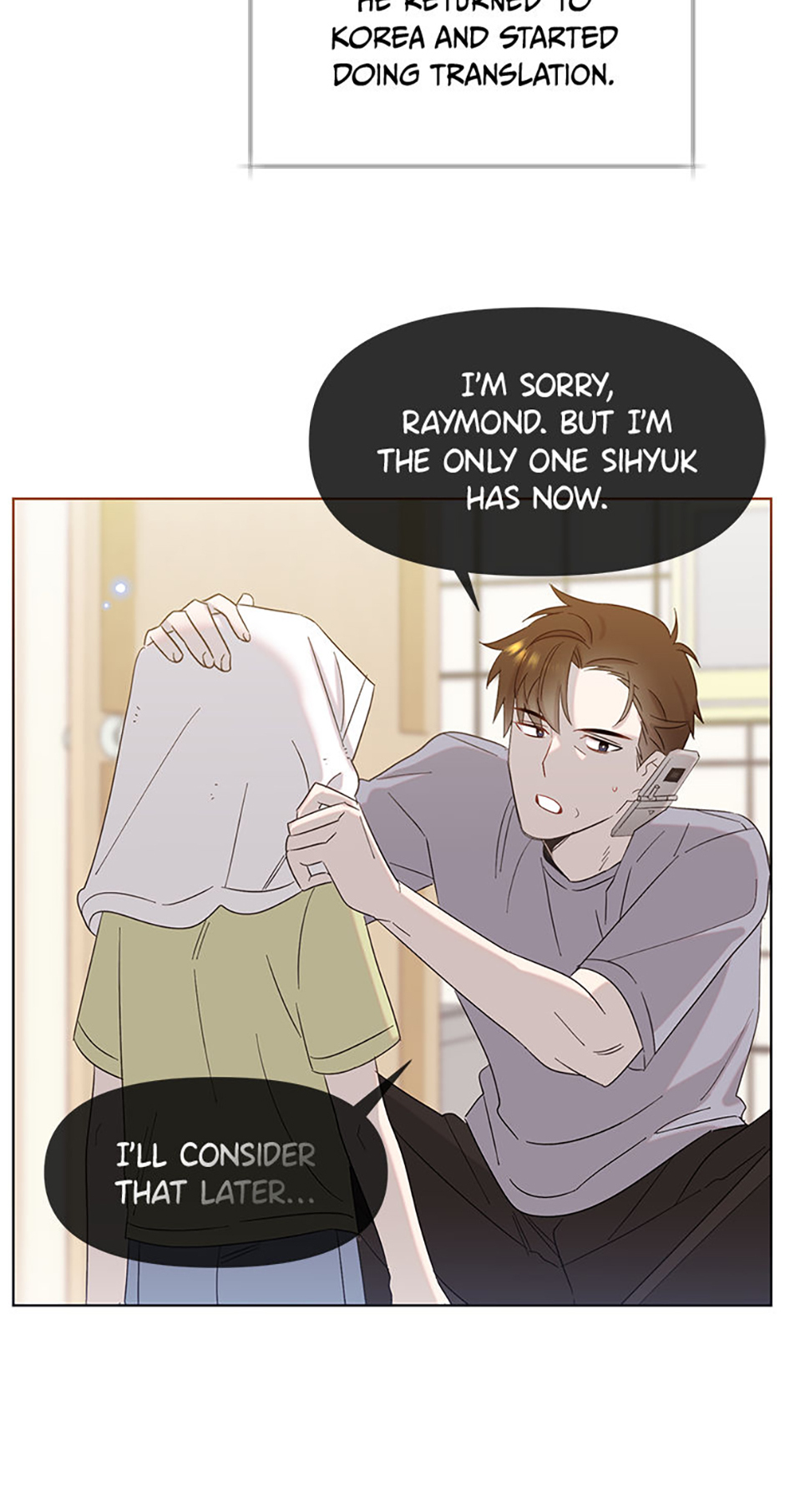 My Brother and His Gift Chapter 3 - Page 82