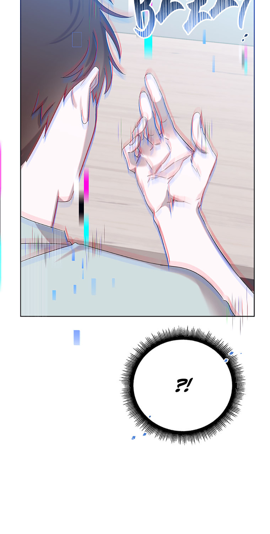 My Brother and His Gift Chapter 3 - Page 102