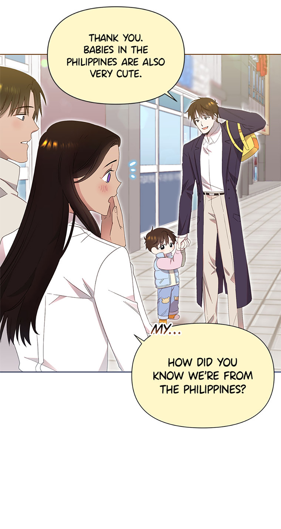 My Brother and His Gift Chapter 4 - Page 32
